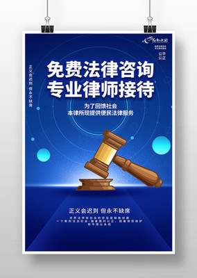 法律法規(guī)在市場調(diào)研中的關(guān)鍵作用與實務指南