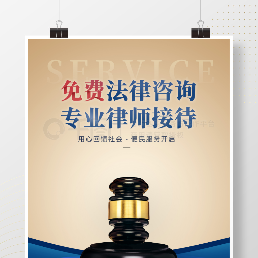 簡約律師事務所 精準洞察，專業(yè)引領(lǐng)