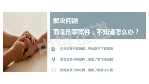 中銀正道 24小時快速診案，以科技賦能打造高品質(zhì)法律服務產(chǎn)品