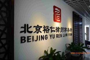 關(guān)于房屋買賣遺囑公證與法律咨詢服務(wù)的關(guān)鍵說(shuō)明